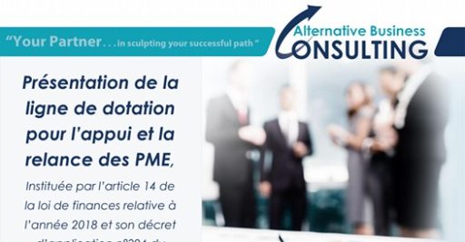 Présentation de la nouvelle ligne de restructuration financière destinée à l’appui et la relance des PME Tunisiennes