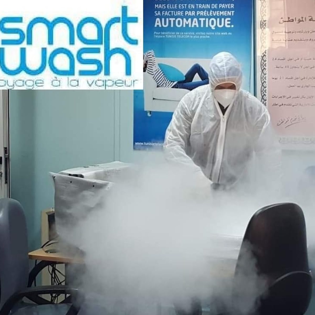 Smart Wash